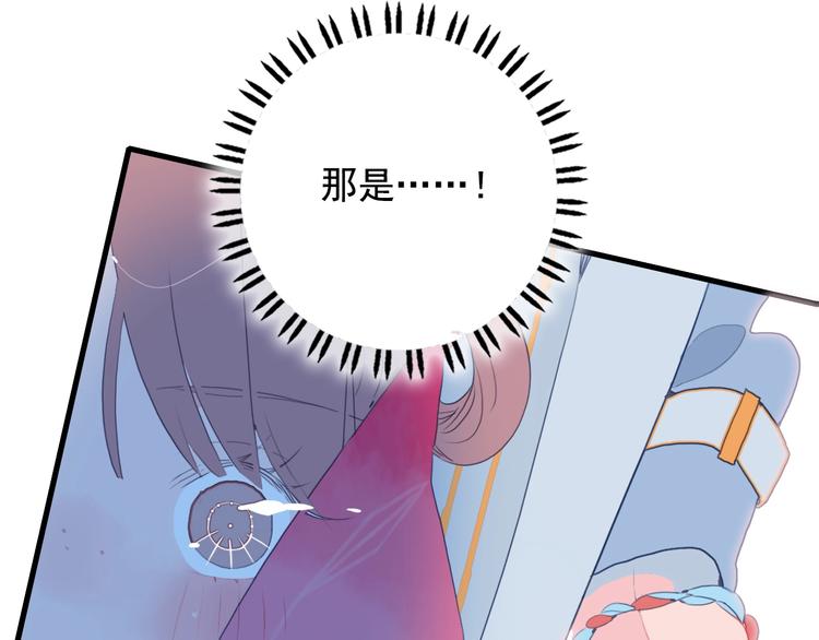 第29话 自爆身份18
