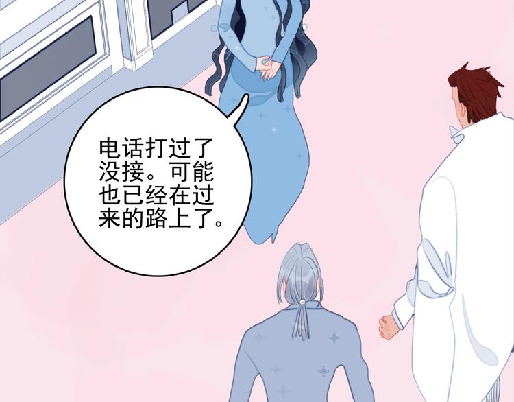 完结篇 直到生命尽头90