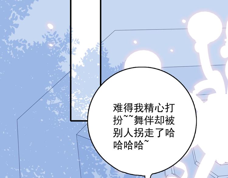 第14话 火辣的拳头 迷人的他89
