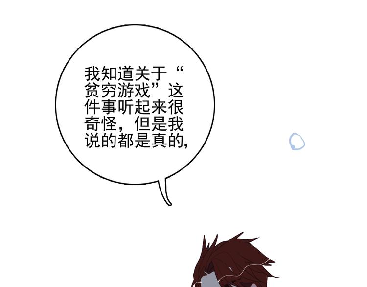 第37话 天降变竹马100