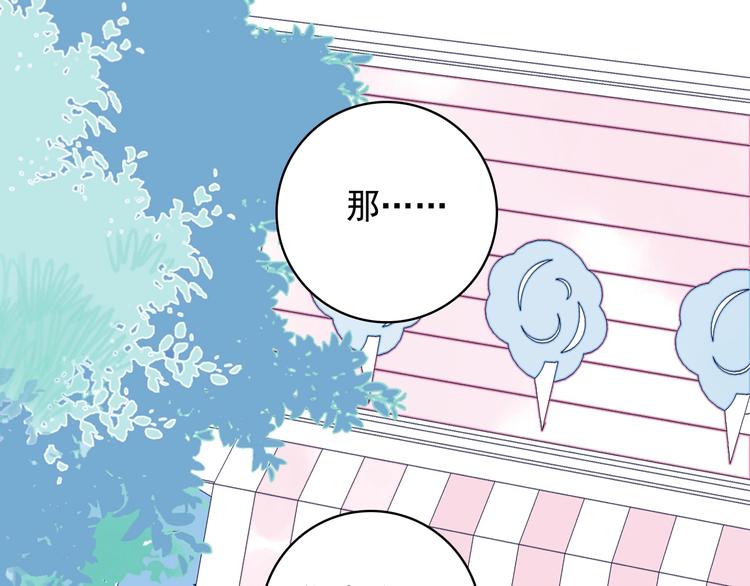 第39话 斗鱼12