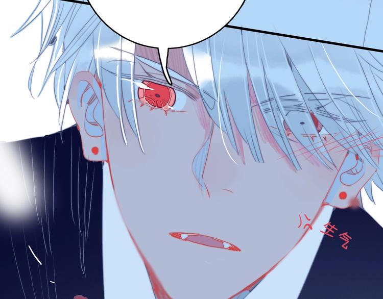 第51话 孤独的小王子103
