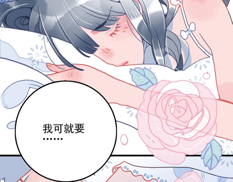 第1话 贫穷游戏isREADY17