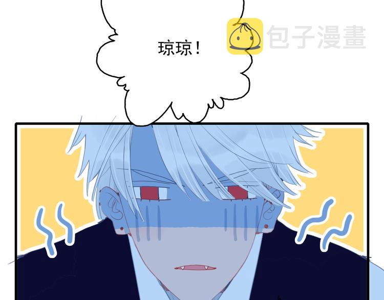第52话 动真格的喜欢8