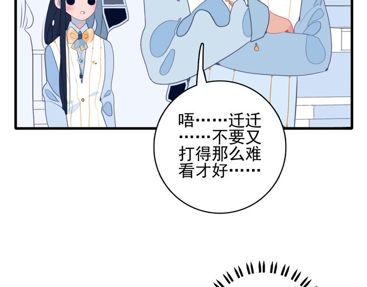 第36话 为她决斗94