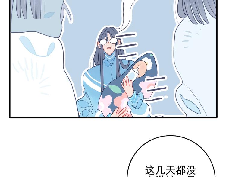 第40话 养家之人8