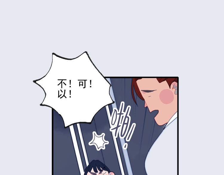 完结篇 直到生命尽头86