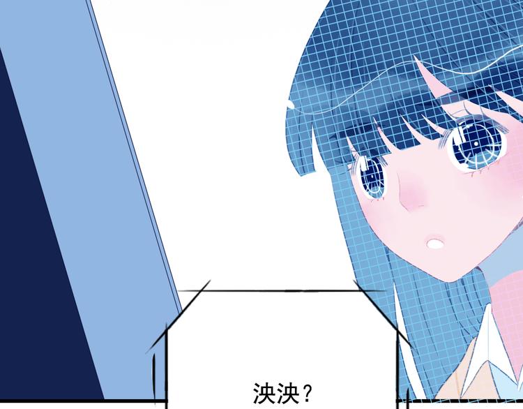 第21话 鉴biao大会？103