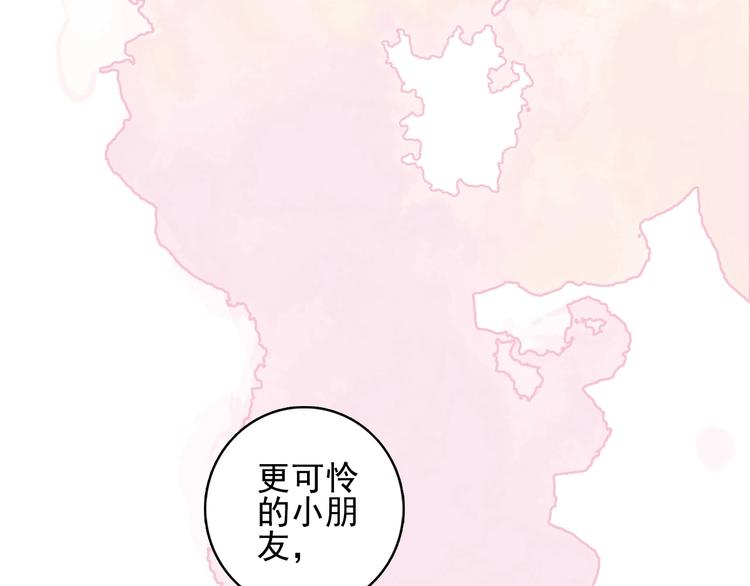 第64话 任性一次77