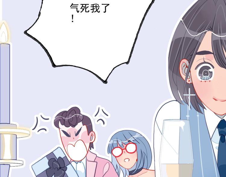 第13话 泥石流般不可抵挡的她46