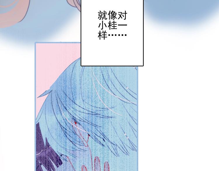 第68话 告白42