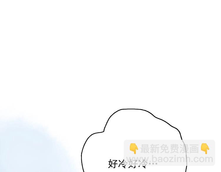 第30话 不自愿的疏离30