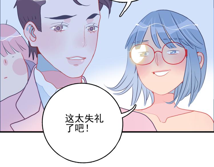 第13话 泥石流般不可抵挡的她11