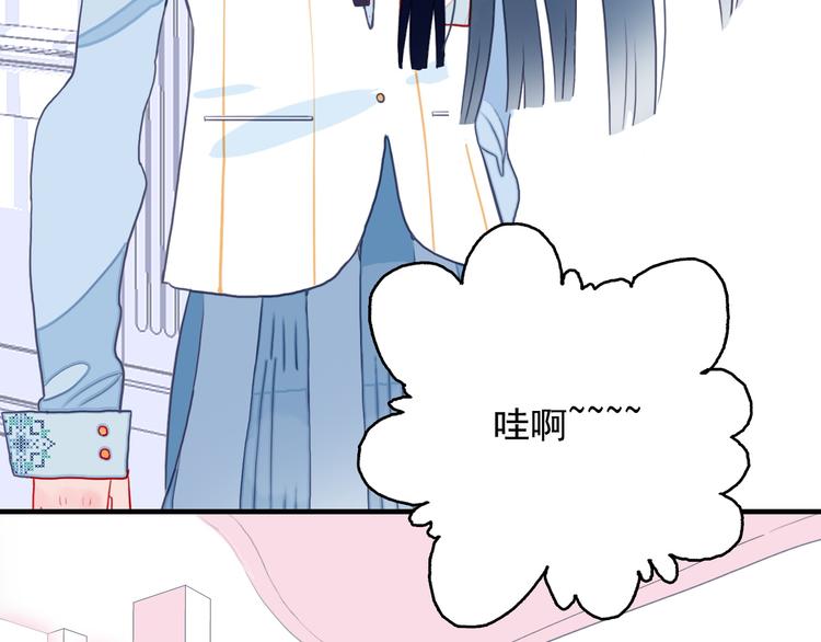 第3话 土味高富帅61