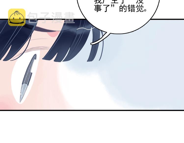 第54话 以后的事31