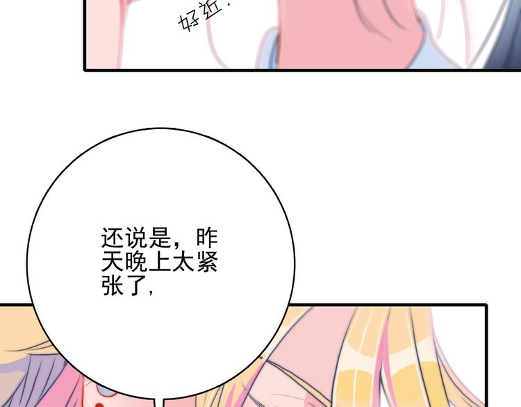 第5话 心动密室49
