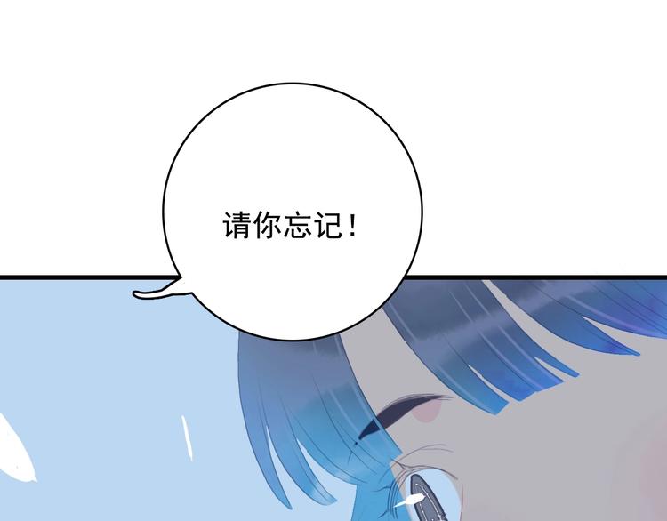 第51话 孤独的小王子42