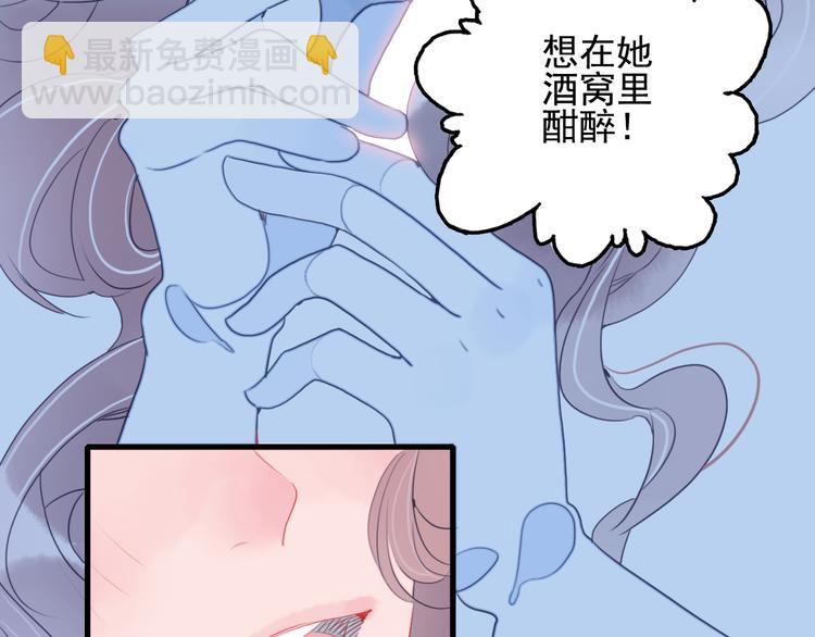 第22话 彩虹屁现场46