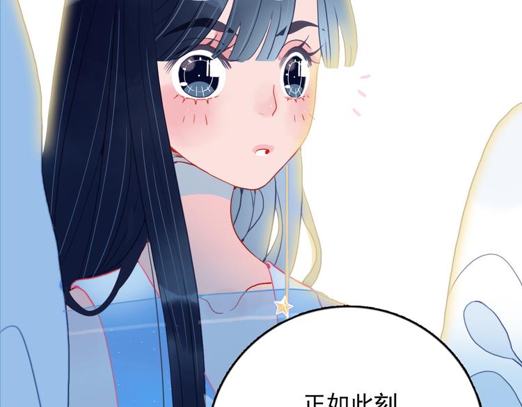 第12话 派对！美人云集96
