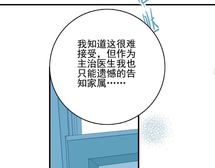 第61话 贫穷之殇34
