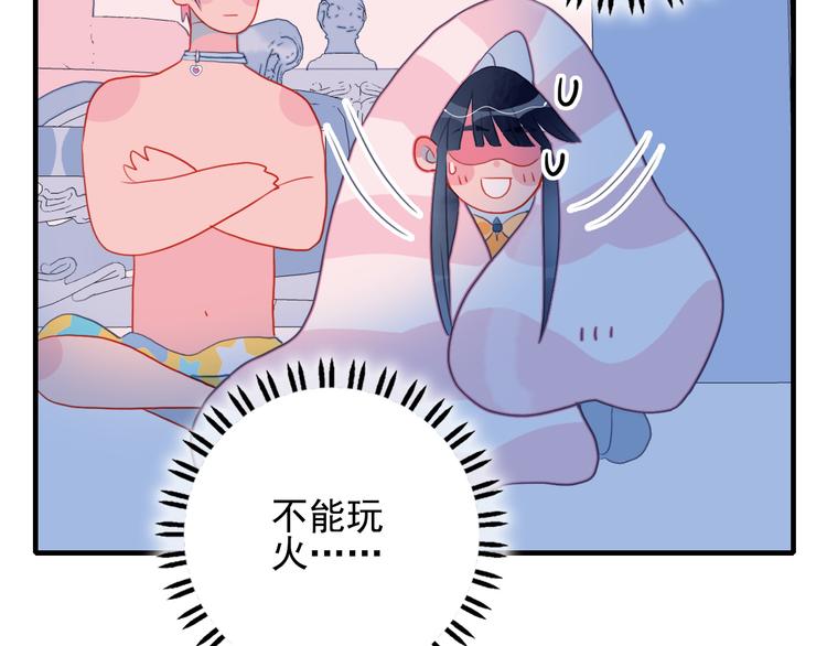 第9话 枕间密话90