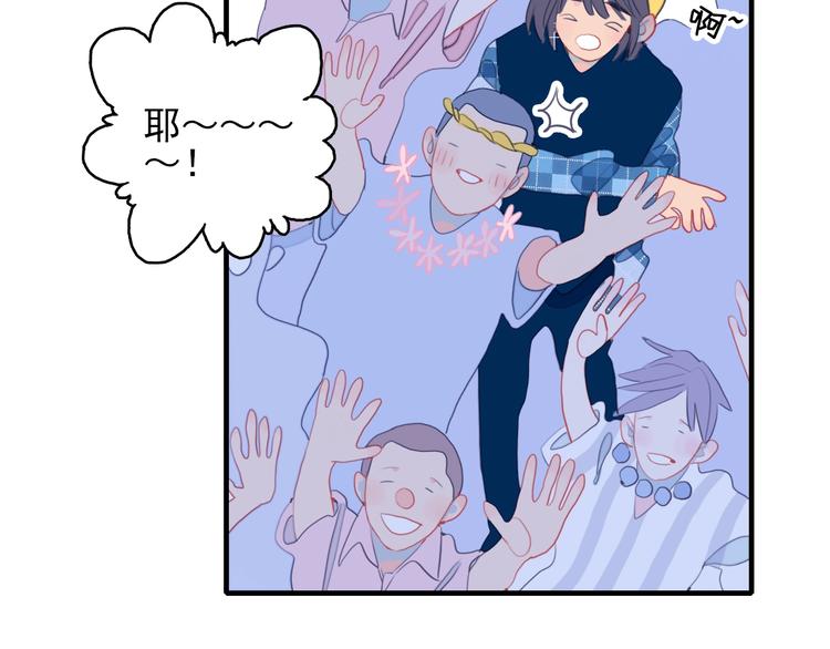 第44话 答案21