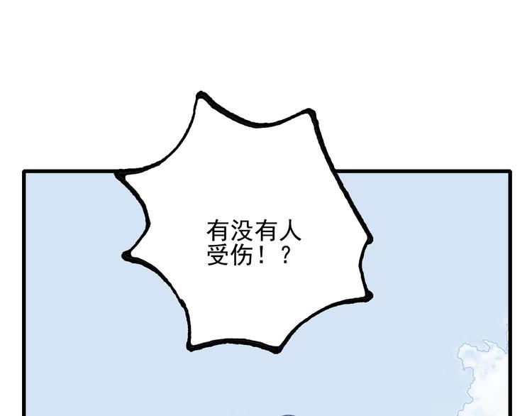 第25话 帅哥，你崩人设了125