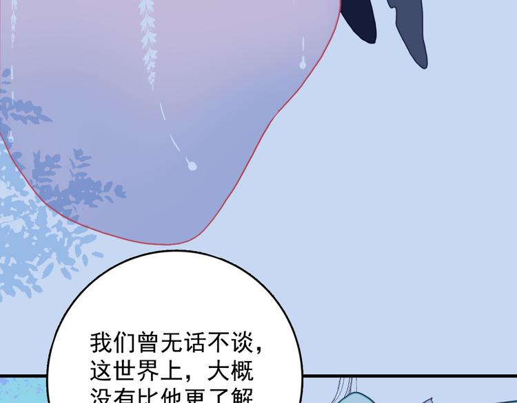 第14话 火辣的拳头 迷人的他105