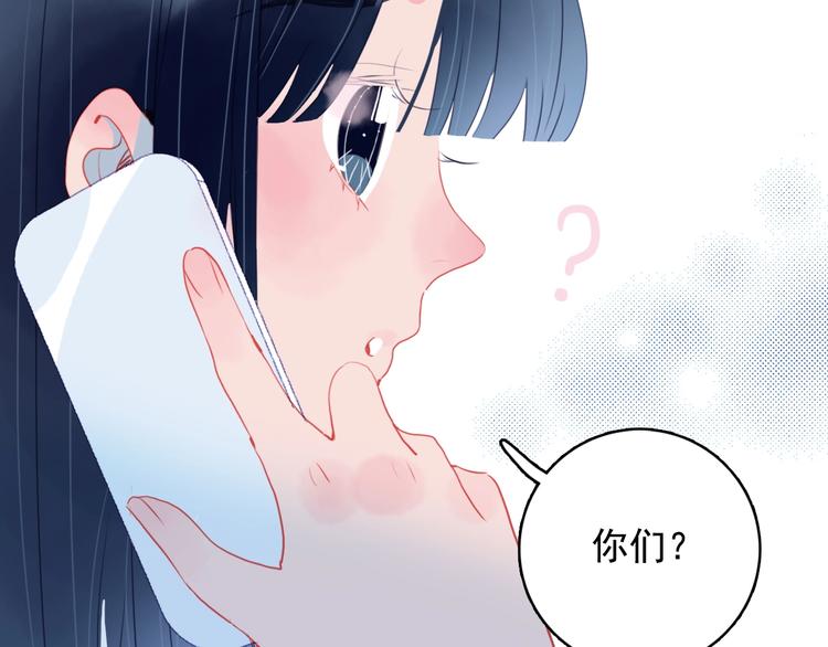 第41话 淘汰出局！！！56