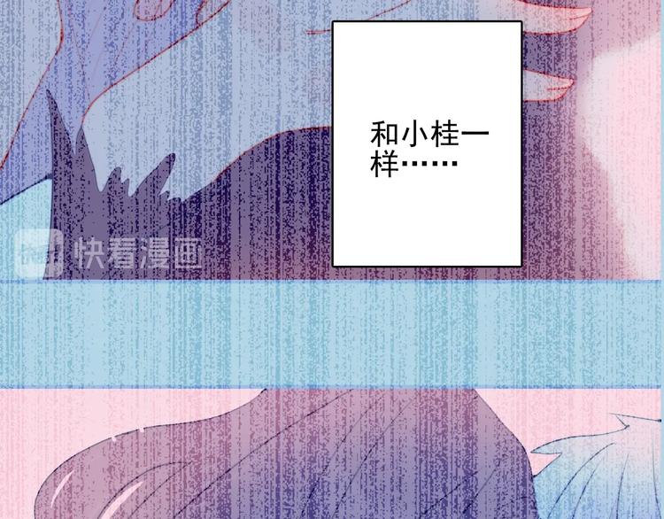 第68话 告白44