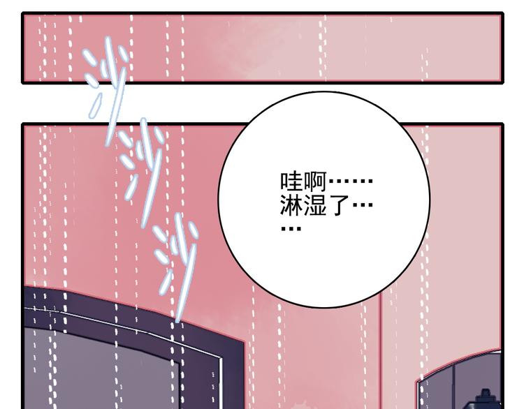 第5话 心动密室11