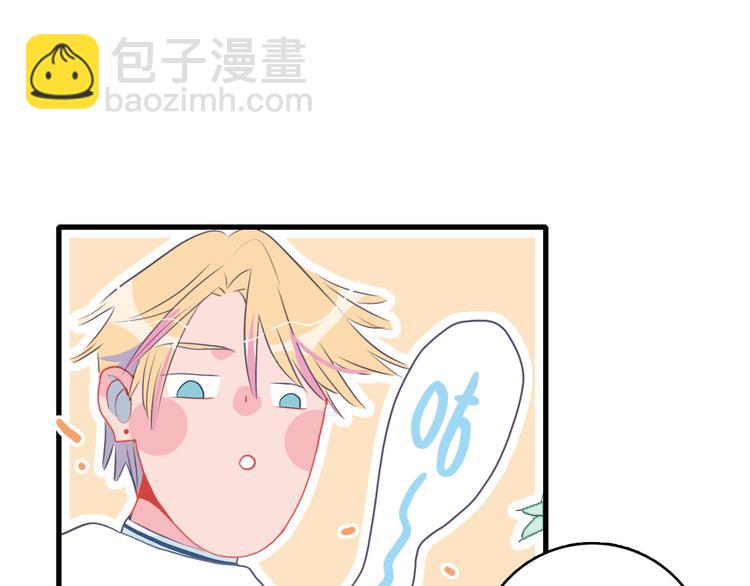 第18话 贫穷的王子72