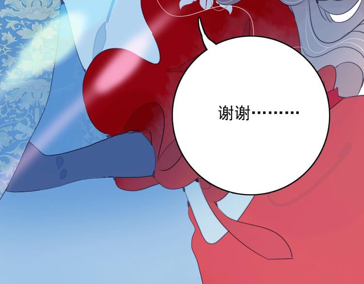 第33话 有味道的爱情128