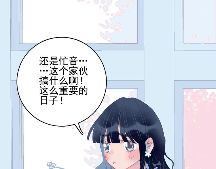 完结篇 直到生命尽头64