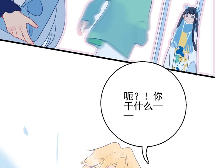 第31话 吃醋修罗场96