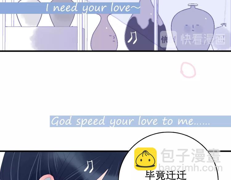 第55话 男孩子是男孩子56