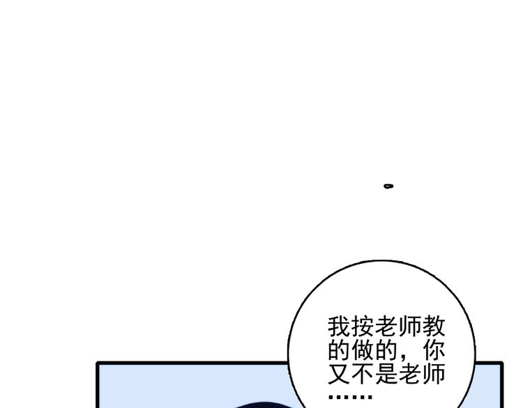 第30话 不自愿的疏离65