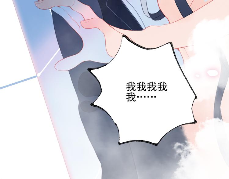 第26话 捡肥皂51