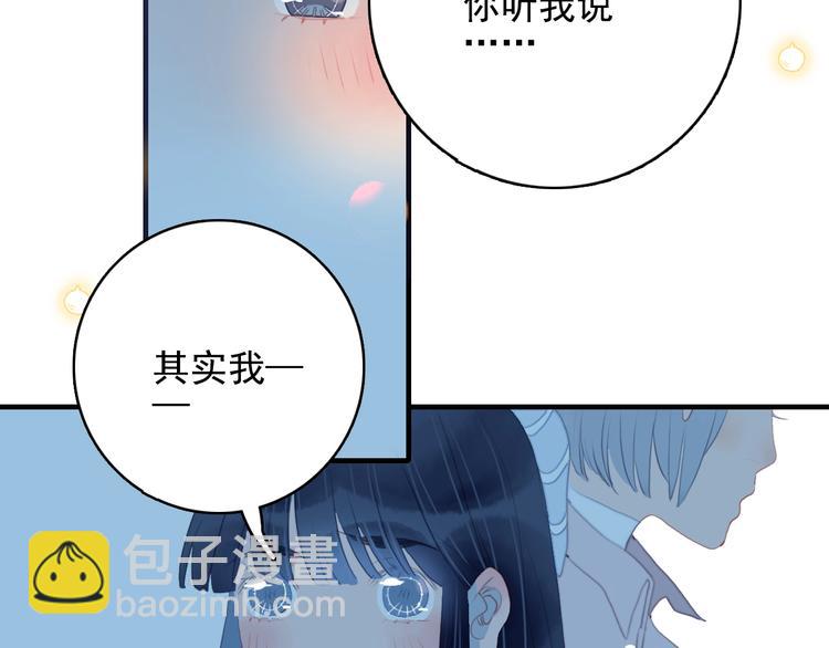 第57话 正直又温柔的74