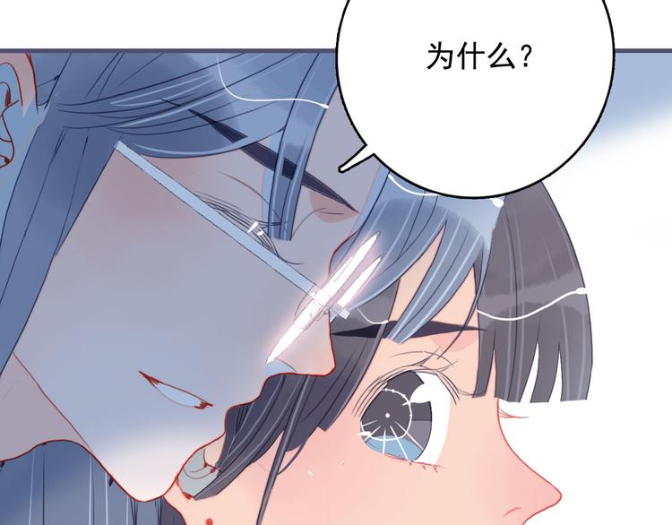 第19话 白莲花的手段87