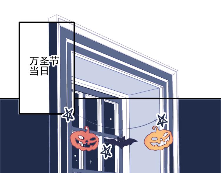 第50话 万圣party58