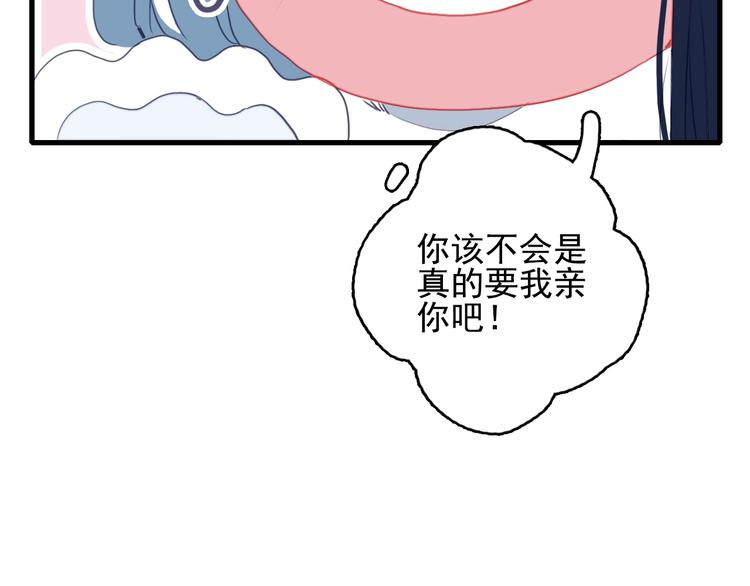 第39话 斗鱼90