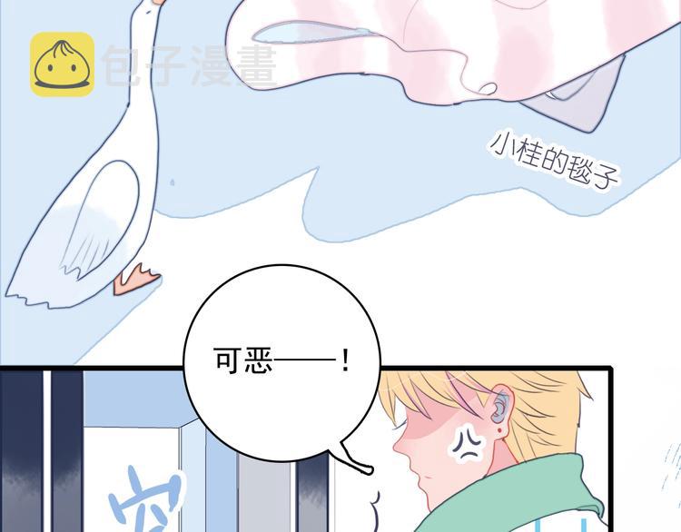 第35话 男更衣室39