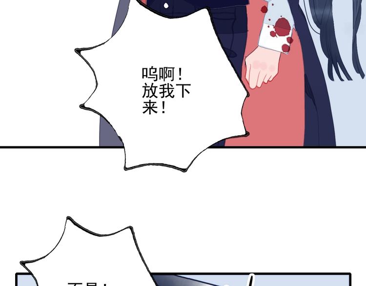 第50话 万圣party68