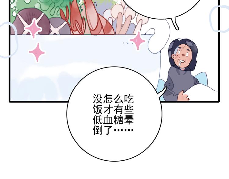 第60话 家人35