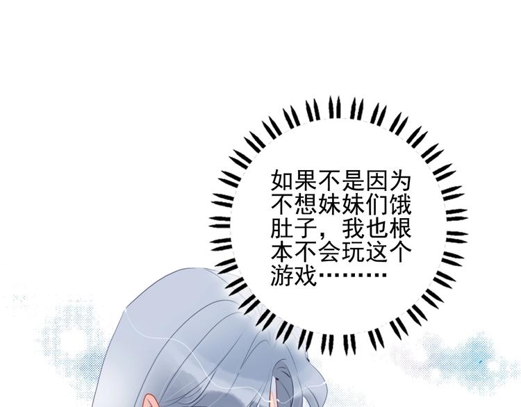 第40话 养家之人28