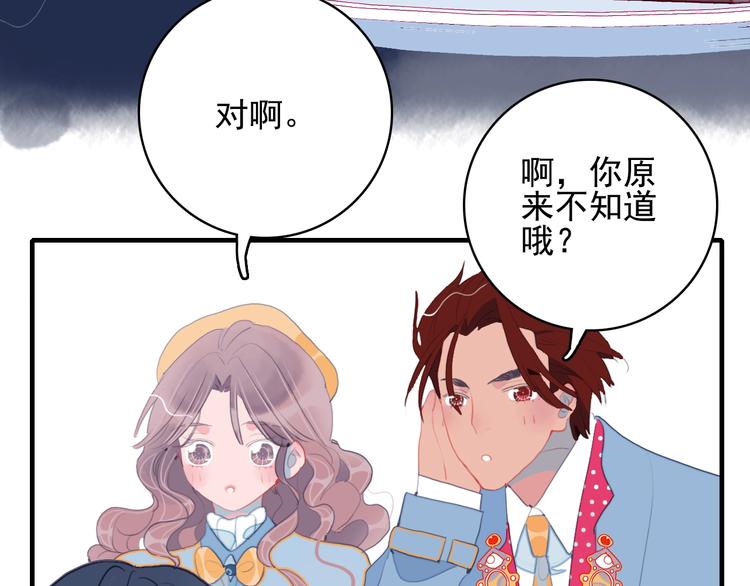 第56话 plan B8