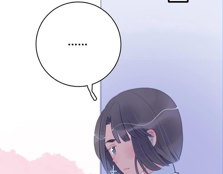 第29话 自爆身份109