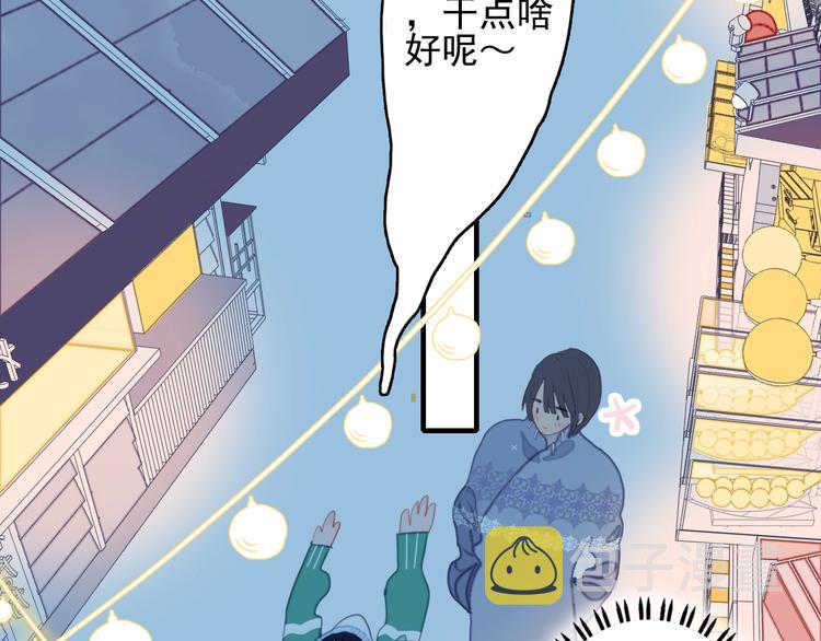 第57话 正直又温柔的12