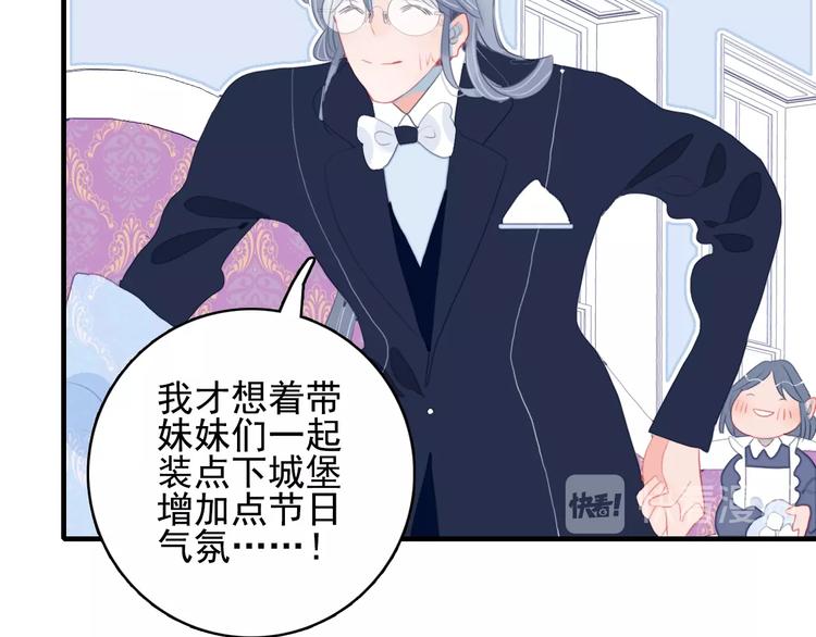 第50话 万圣party40
